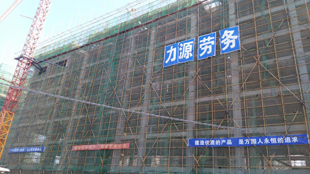 鄂州市开发区周铺安置点还建楼