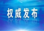 武汉市房屋建筑和市政基础设施工程施工分包管理办法