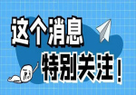 湖北省建设厅关于加强建筑劳务分包和用工管理的通知