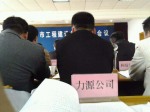 公司荣获2011年度“鄂州市先进建筑业企业”称号